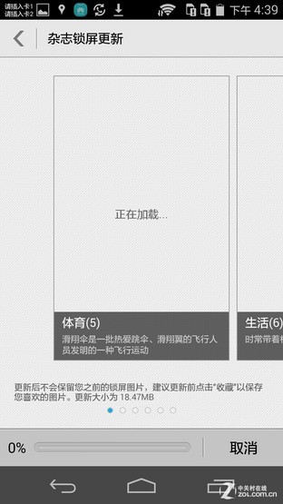 1999元金属身电信4G 华为麦芒3全面评测 