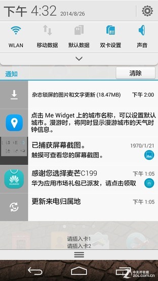 1999元金属身电信4G 华为麦芒3全面评测 