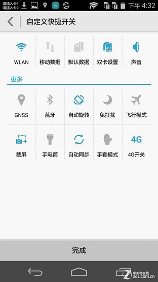 1999元金属身电信4G 华为麦芒3全面评测 