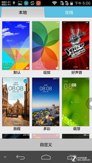 1999元金属身电信4G 华为麦芒3全面评测 