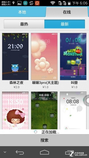 1999元金属身电信4G 华为麦芒3全面评测 