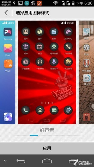 1999元金属身电信4G 华为麦芒3全面评测 