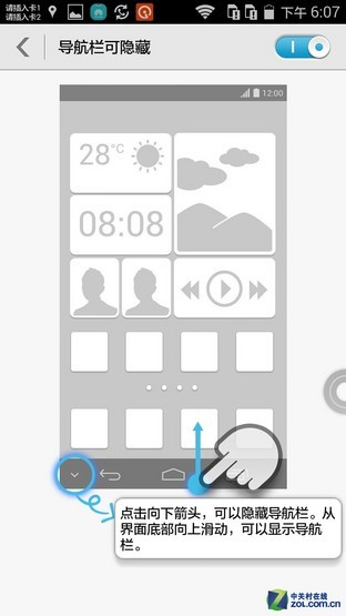 1999元金属身电信4G 华为麦芒3全面评测 