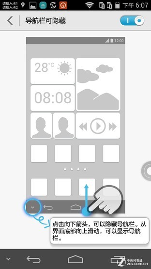 1999元金属身电信4G 华为麦芒3全面评测 