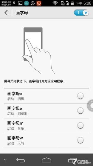 1999元金属身电信4G 华为麦芒3全面评测 