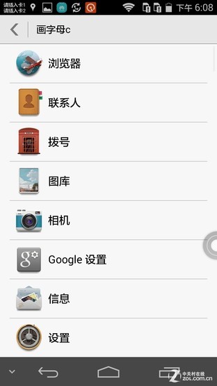 1999元金属身电信4G 华为麦芒3全面评测 