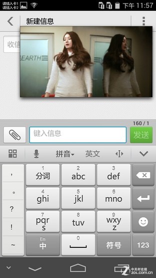华为麦芒3全面评测 