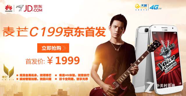 1999元金属身电信4G 华为麦芒3全面评测 