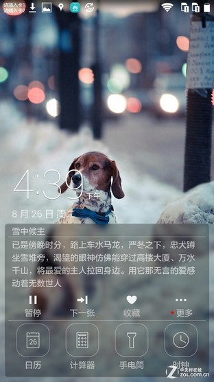 1999元金属身电信4G 华为麦芒3全面评测 