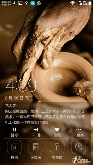 1999元金属身电信4G 华为麦芒3全面评测 