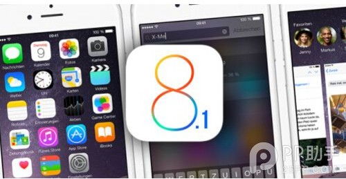 iOS8.1可以越狱吗？iOS8.1越狱前景预测