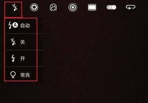 华为手机怎么调反差色?华为手机反差色拍照方法