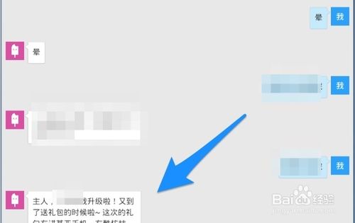 微软小冰怎么领养,微软小冰怎么升级