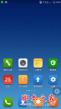 5.5英寸真八核双卡4G 酷派大神F2评测