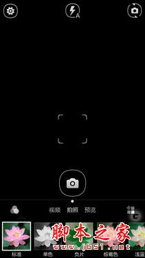 5.5英寸真八核双卡4G 酷派大神F2评测