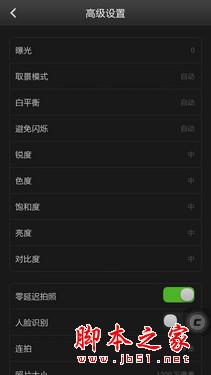 5.5英寸真八核双卡4G 酷派大神F2评测