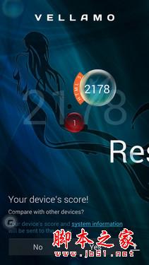 5.5英寸真八核双卡4G 酷派大神F2评测