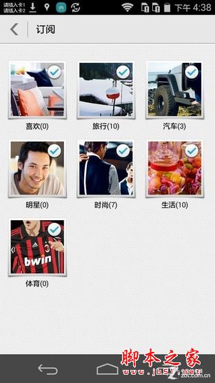 1999元金属身电信4G 华为麦芒3全面评测 