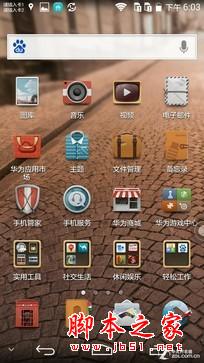 1999元金属身电信4G 华为麦芒3全面评测 