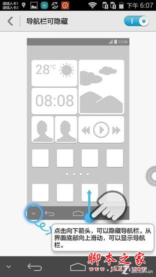 1999元金属身电信4G 华为麦芒3全面评测 