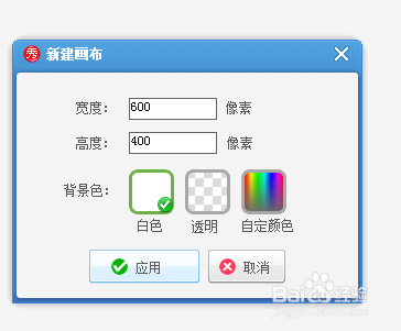QQ隔离区聊天背景制作教程