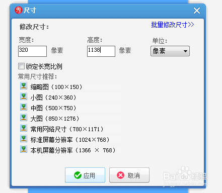 QQ隔离区聊天背景制作教程