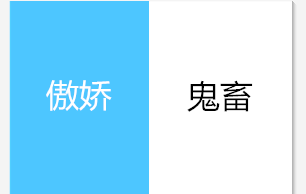 QQ隔离区聊天背景制作教程