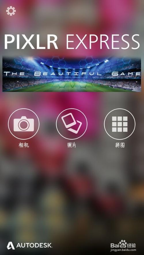 QQ隔离区聊天背景制作教程