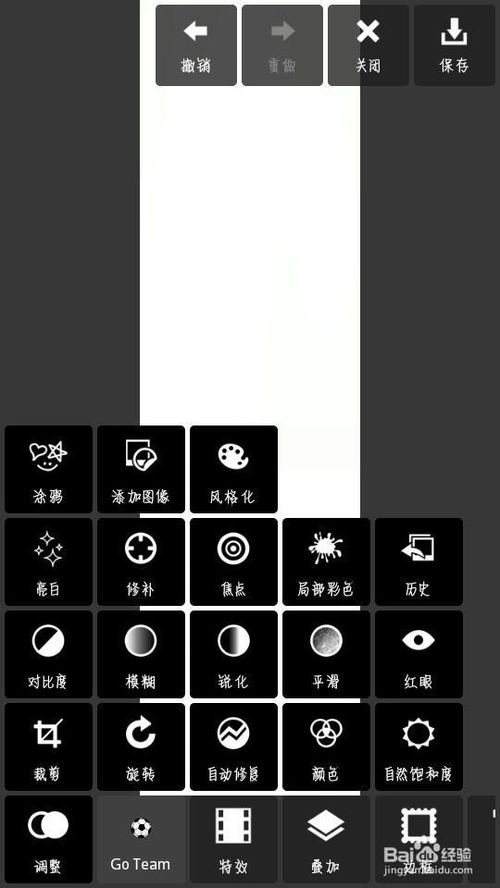 QQ隔离区聊天背景制作教程