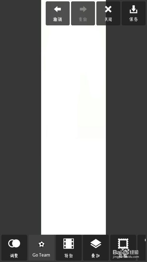 QQ隔离区聊天背景制作教程