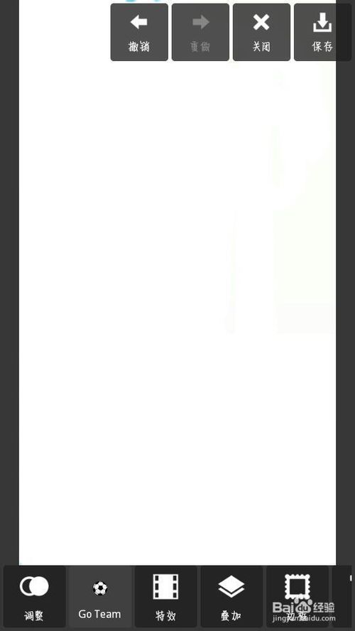 QQ隔离区聊天背景制作教程