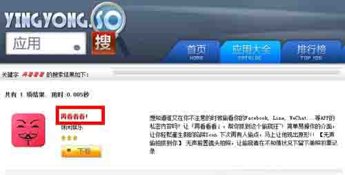 微信怎么防偷窥？ 三联