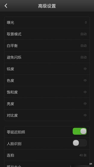 999元机器成像如何 酷派大神F2拍照体验 