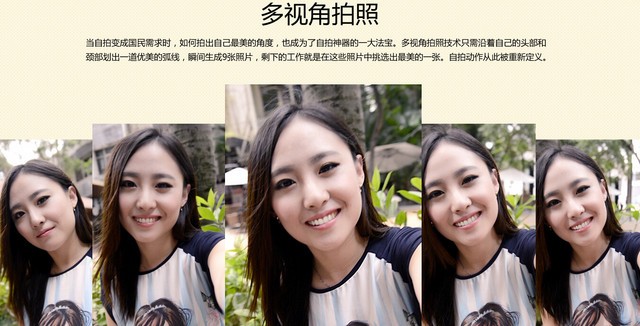 999元机器成像如何 酷派大神F2拍照体验