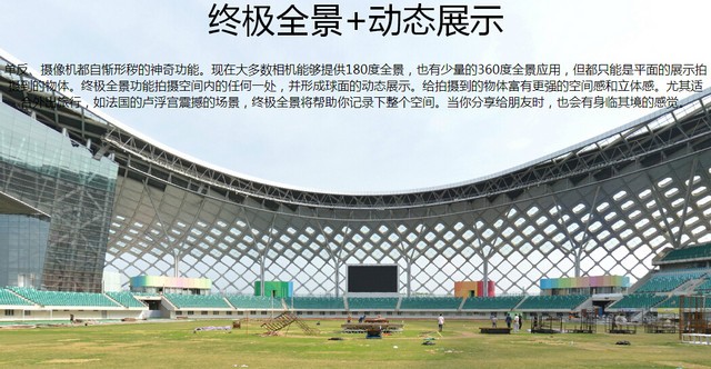 999元机器成像如何 酷派大神F2拍照体验