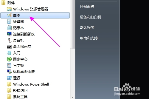 qq微信隔离区聊天背景怎么做？聊天背景详细教程