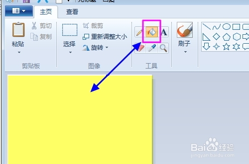 qq微信隔离区聊天背景怎么做？聊天背景详细教程