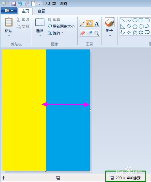 qq微信隔离区聊天背景怎么做？聊天背景详细教程