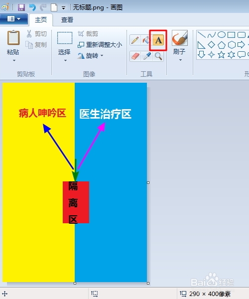 qq微信隔离区聊天背景怎么做？聊天背景详细教程