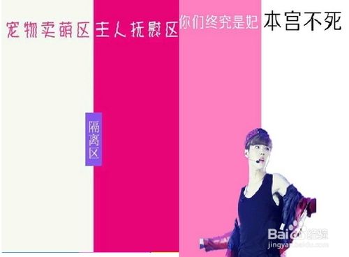 qq微信隔离区聊天背景怎么做？聊天背景详细教程