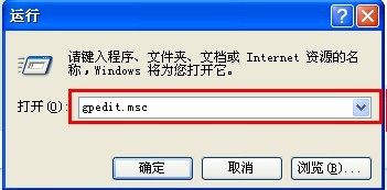 高手支招:U盘在资源管理器不显示的策略