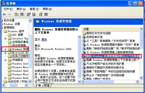 高手支招:U盘在资源管理器不显示的策略
