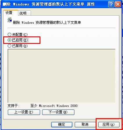 高手支招:U盘在资源管理器不显示的策略