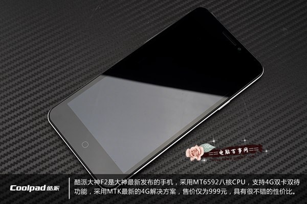 图为酷派大神F2正面外观