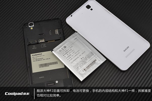 酷派大神F2拆机从背面开始