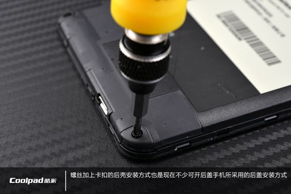 酷派大神F2固定螺丝拆解