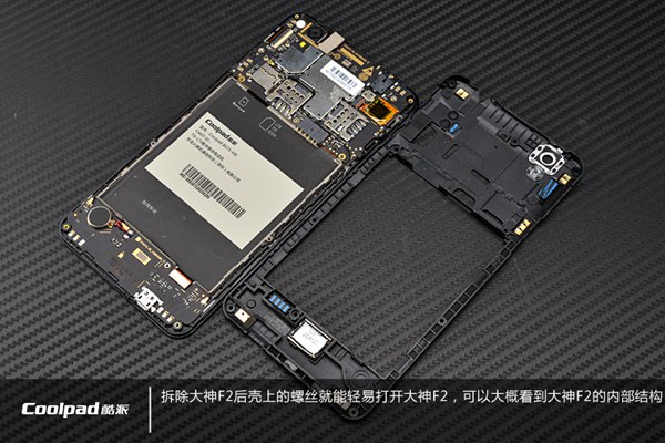 酷派大神F2中框拆卸