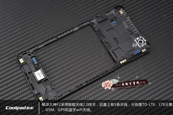 酷派大神F2固定中框中的天线特写