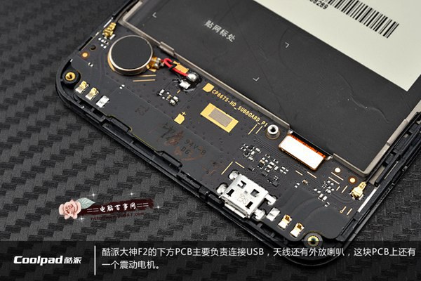 酷派大神F2小主板拆解