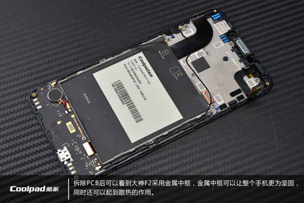 图为酷派大神F2金属中框特写